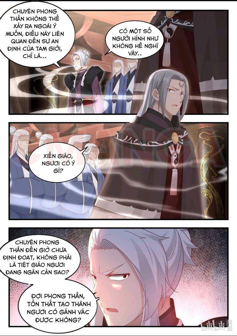 Thần Long Vương Tọa - Chương 17