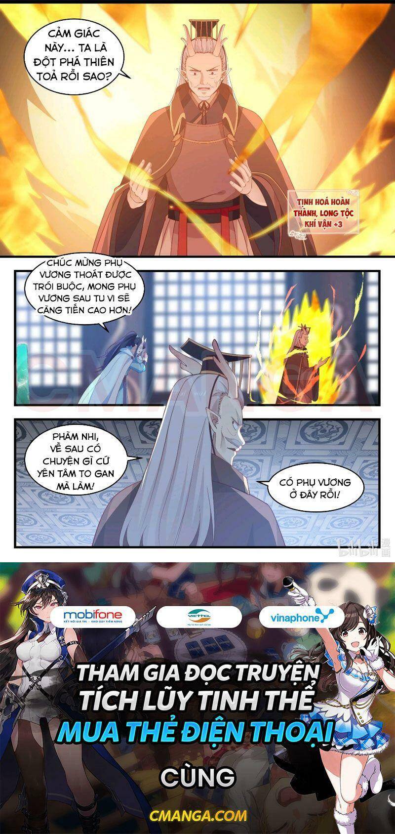 Thần Long Vương Tọa - Chương 18