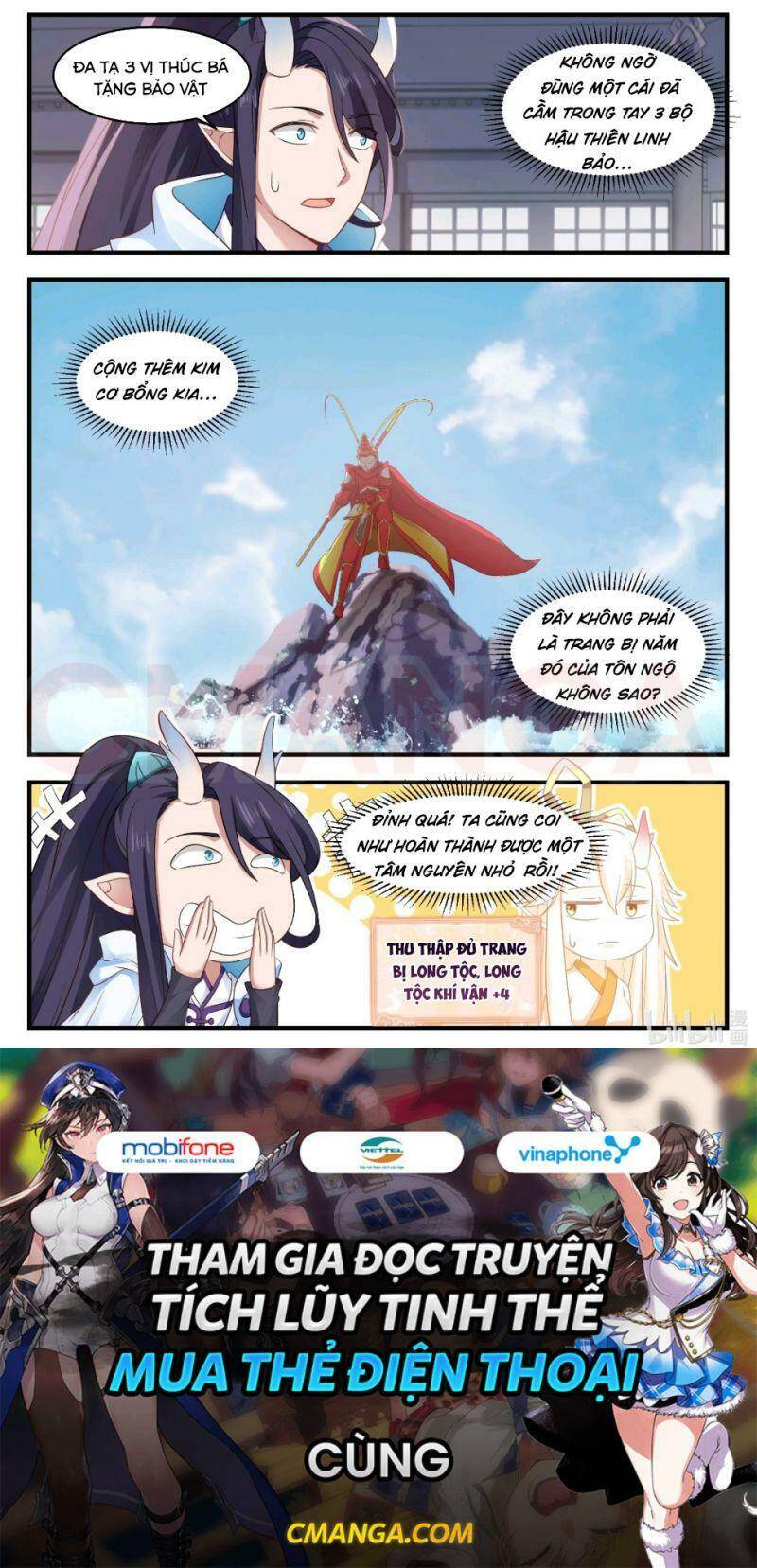 Thần Long Vương Tọa - Chương 19