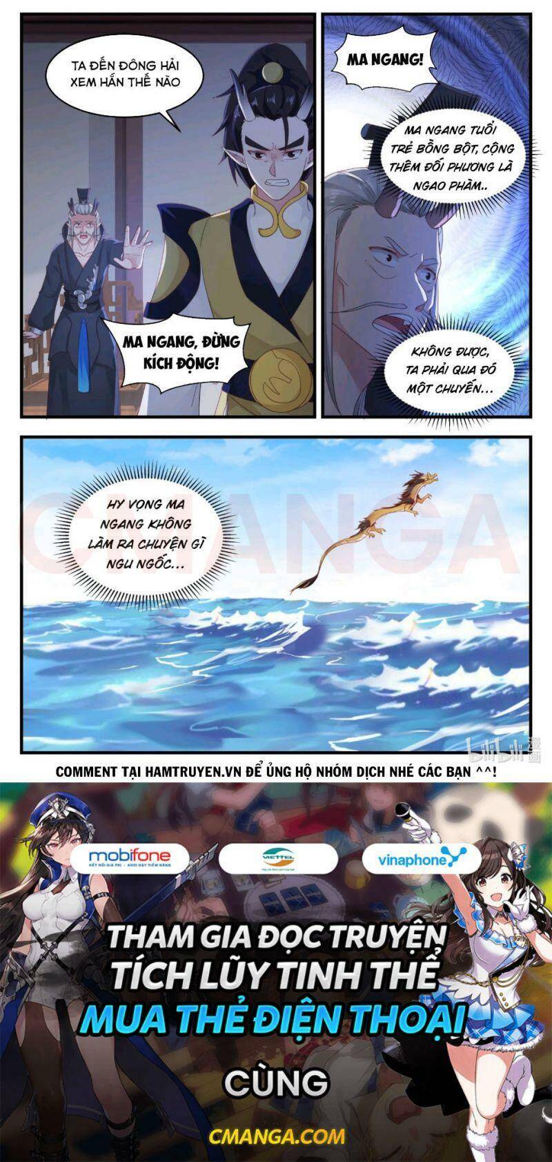 Thần Long Vương Tọa - Chương 20