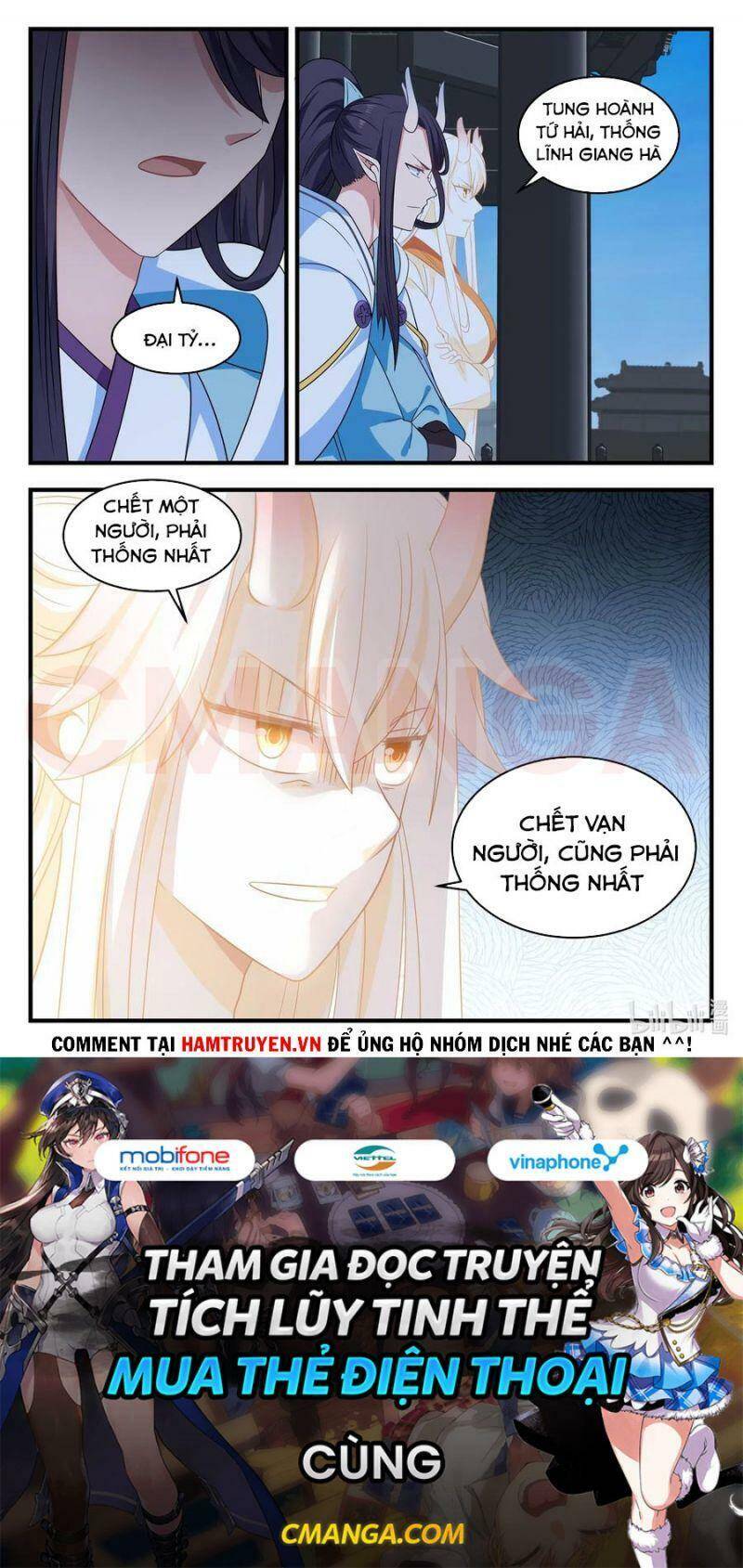 Thần Long Vương Tọa - Chương 23