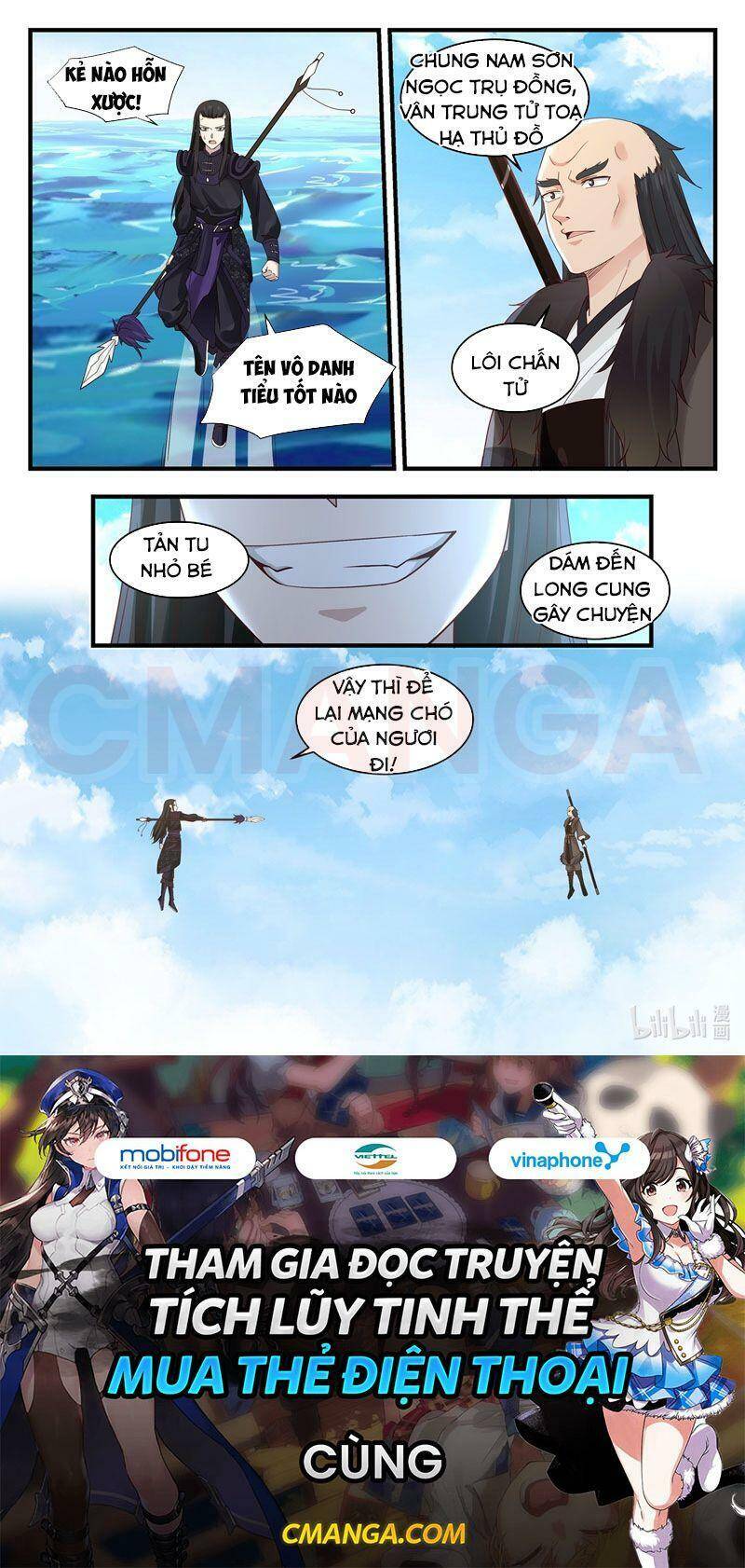 Thần Long Vương Tọa - Chương 38