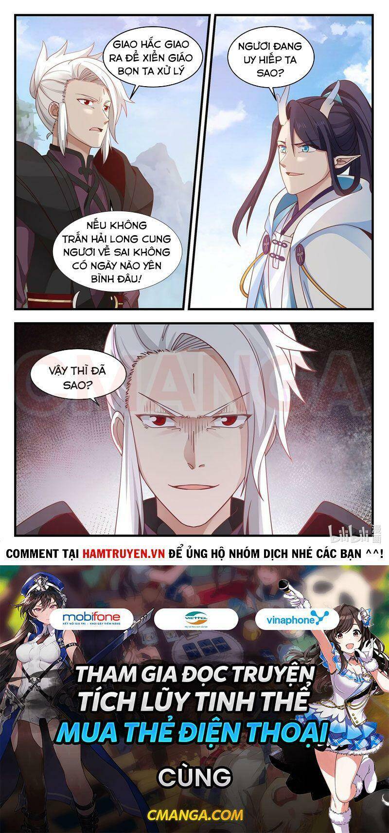 Thần Long Vương Tọa - Chương 41