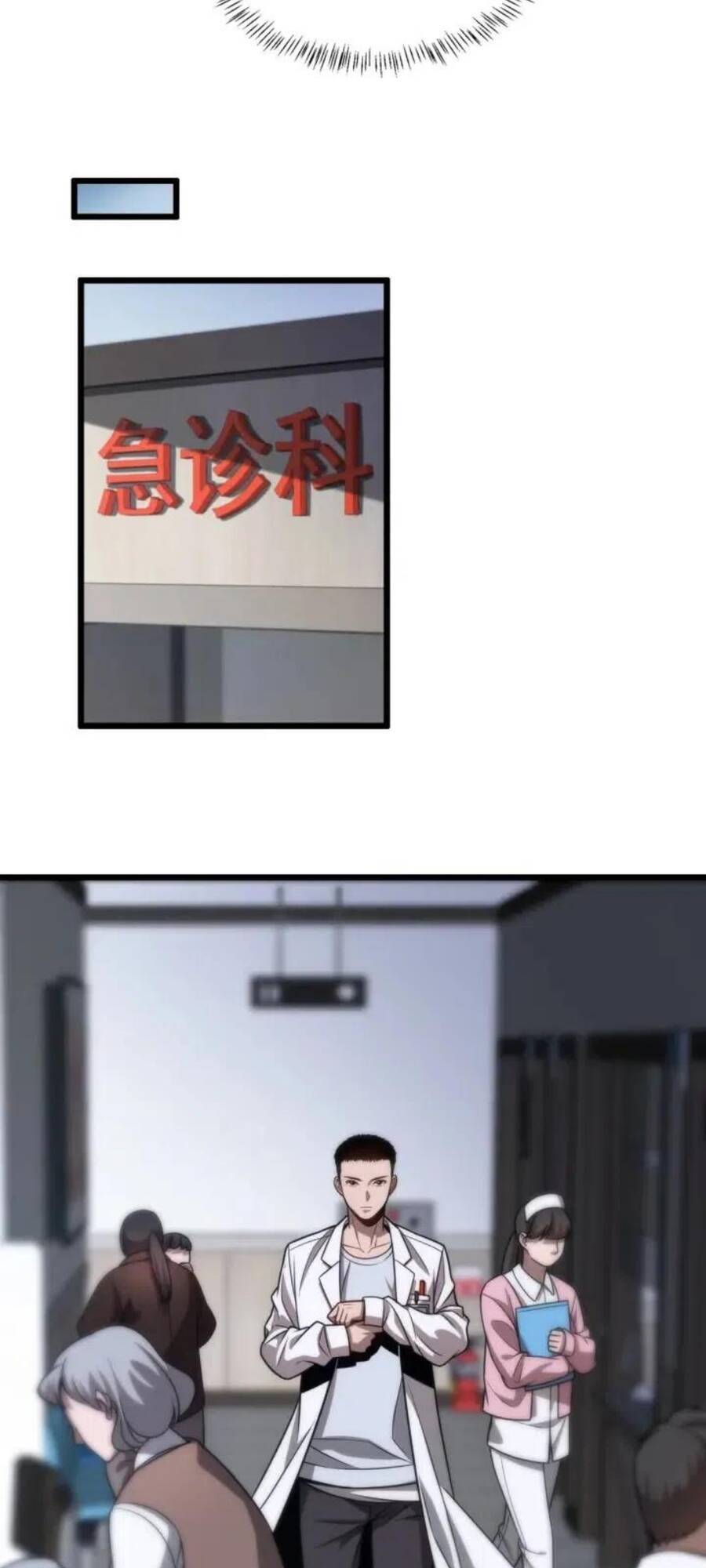 Đại Y Lăng Nhiên - Chương 3