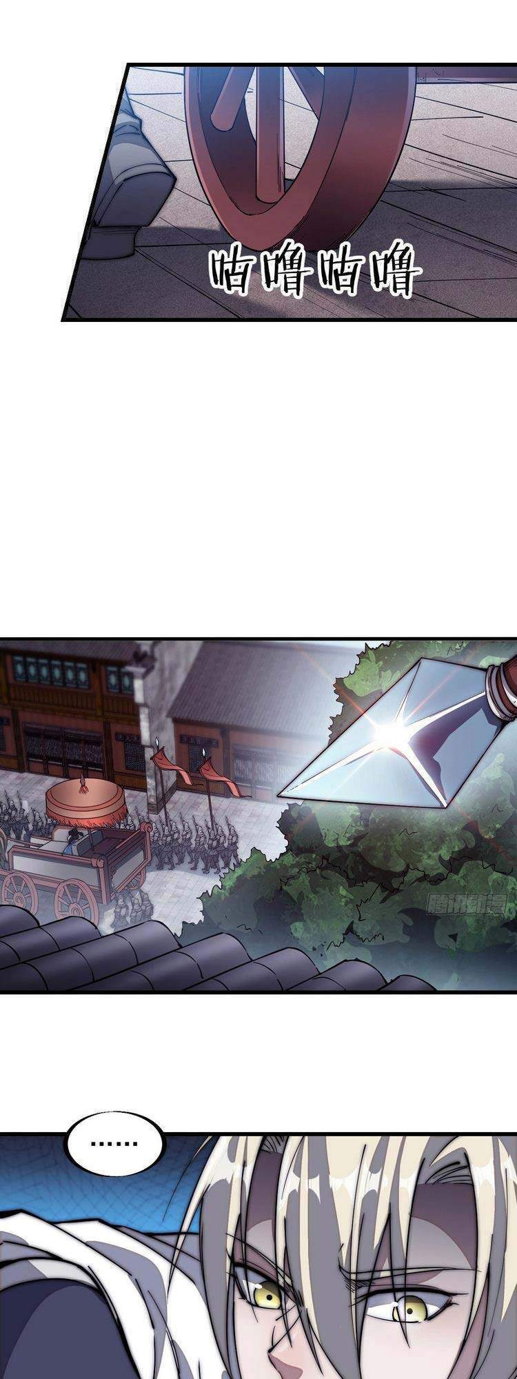 Ta Có Một Sơn Trại - Chương 110