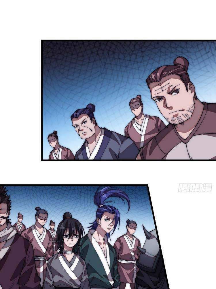 Ta Có Một Sơn Trại - Chương 113