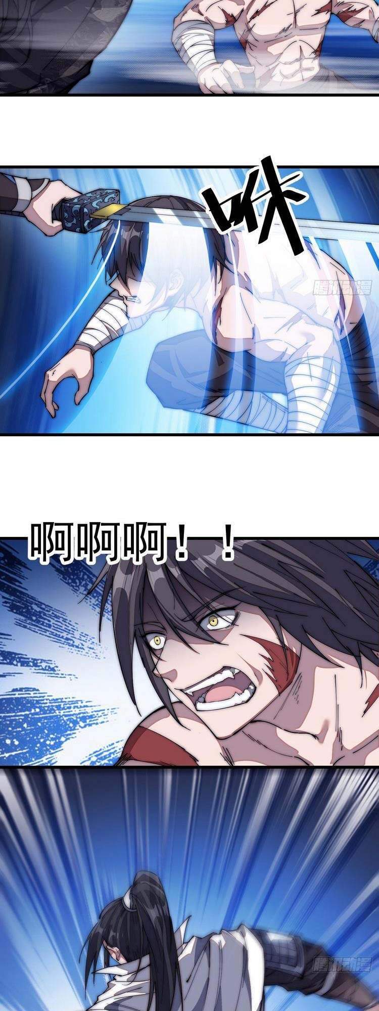 Ta Có Một Sơn Trại - Chương 114