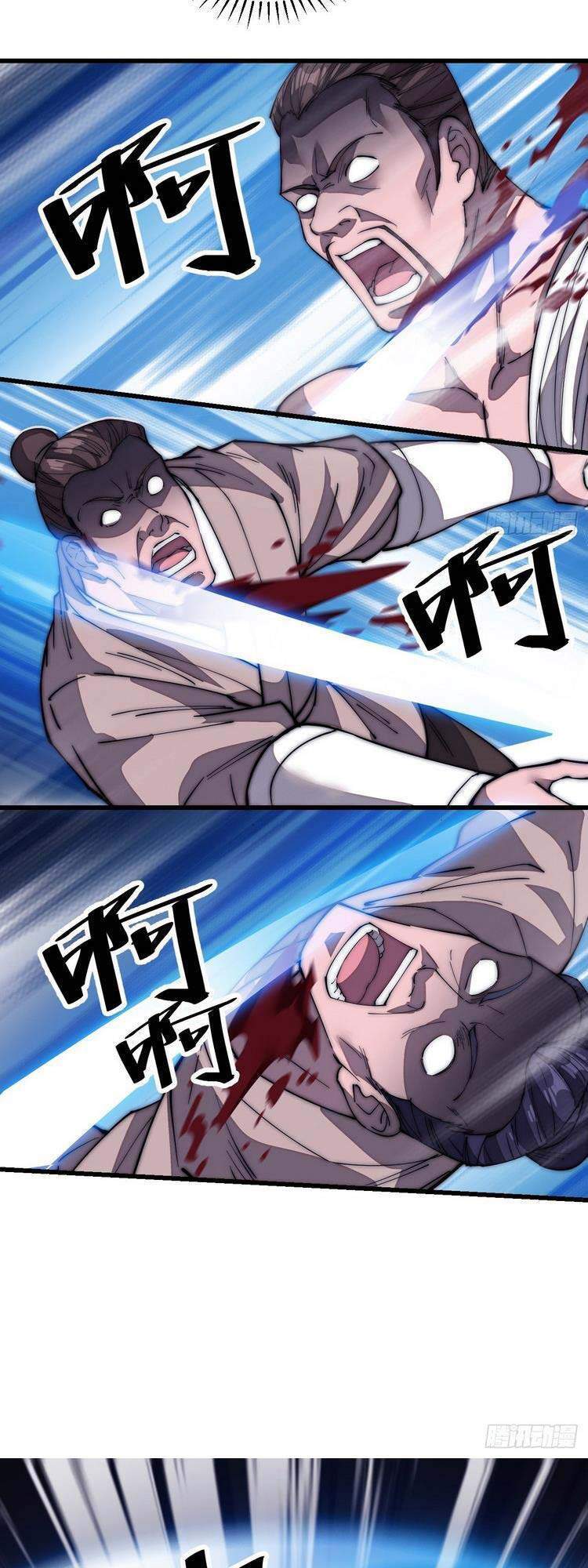 Ta Có Một Sơn Trại - Chương 120