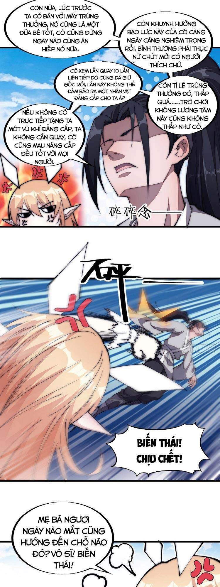 Ta Có Một Sơn Trại - Chương 121