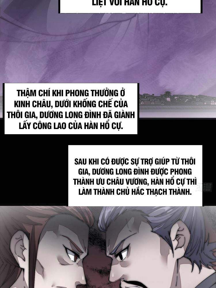 Ta Có Một Sơn Trại - Chương 122
