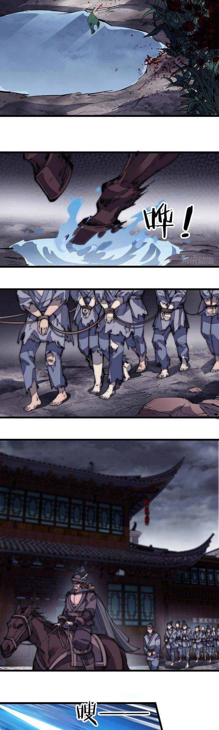 Ta Có Một Sơn Trại - Chương 128