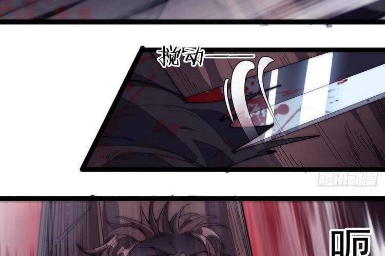 Ta Có Một Sơn Trại - Chương 152