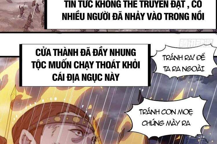 Ta Có Một Sơn Trại - Chương 156