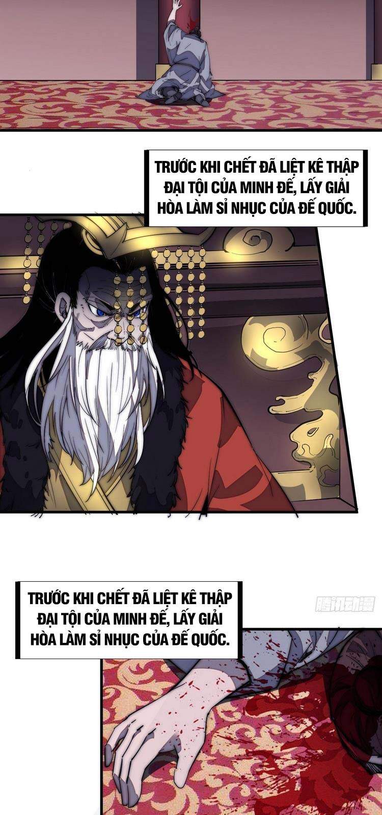 Ta Có Một Sơn Trại - Chương 165