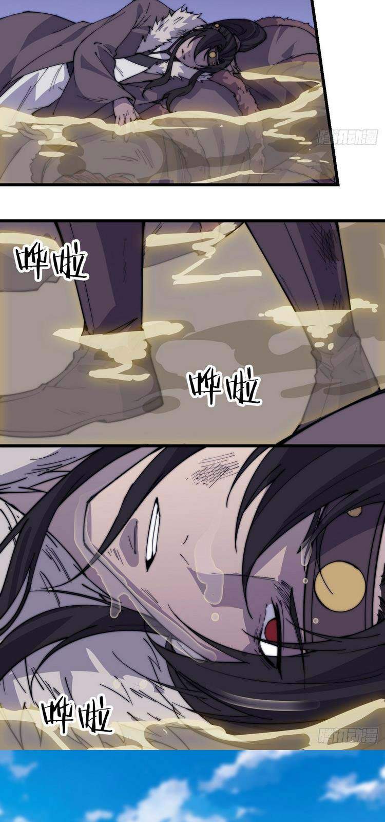 Ta Có Một Sơn Trại - Chương 165