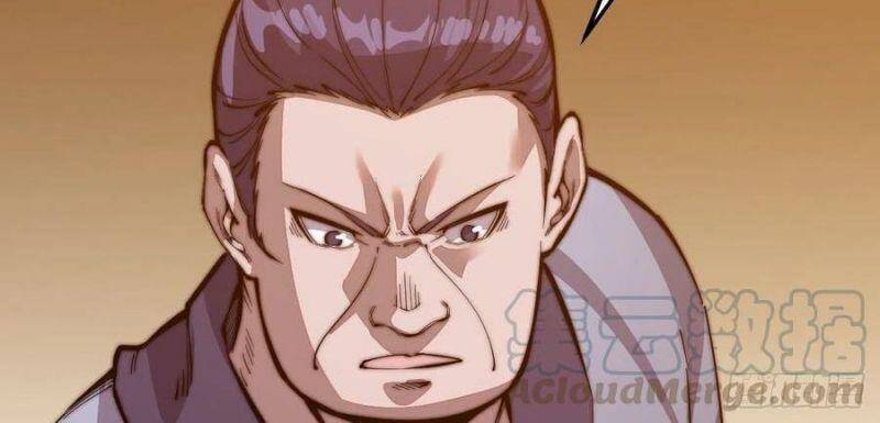 Ta Có Một Sơn Trại - Chương 17