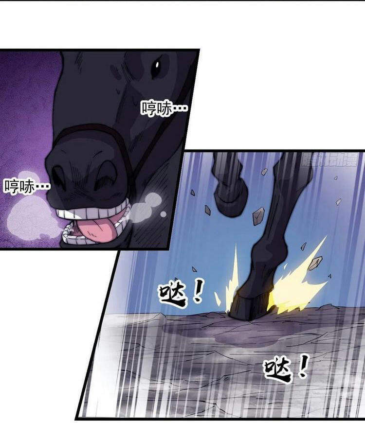 Ta Có Một Sơn Trại - Chương 174