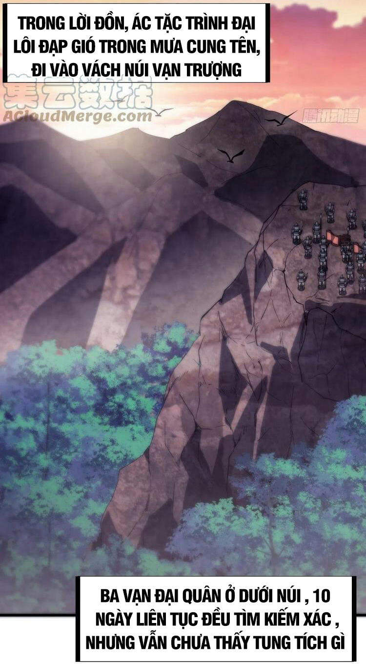 Ta Có Một Sơn Trại - Chương 174