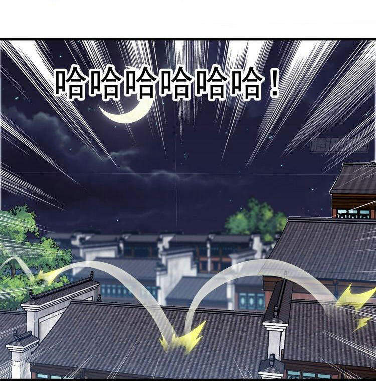 Ta Có Một Sơn Trại - Chương 177