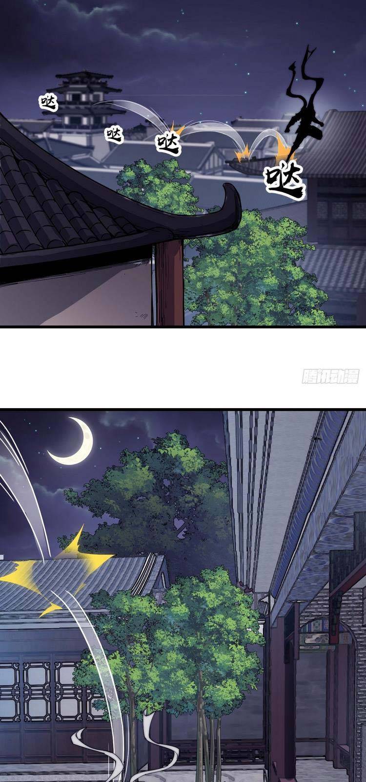 Ta Có Một Sơn Trại - Chương 190