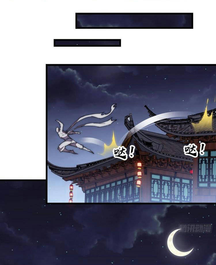 Ta Có Một Sơn Trại - Chương 192