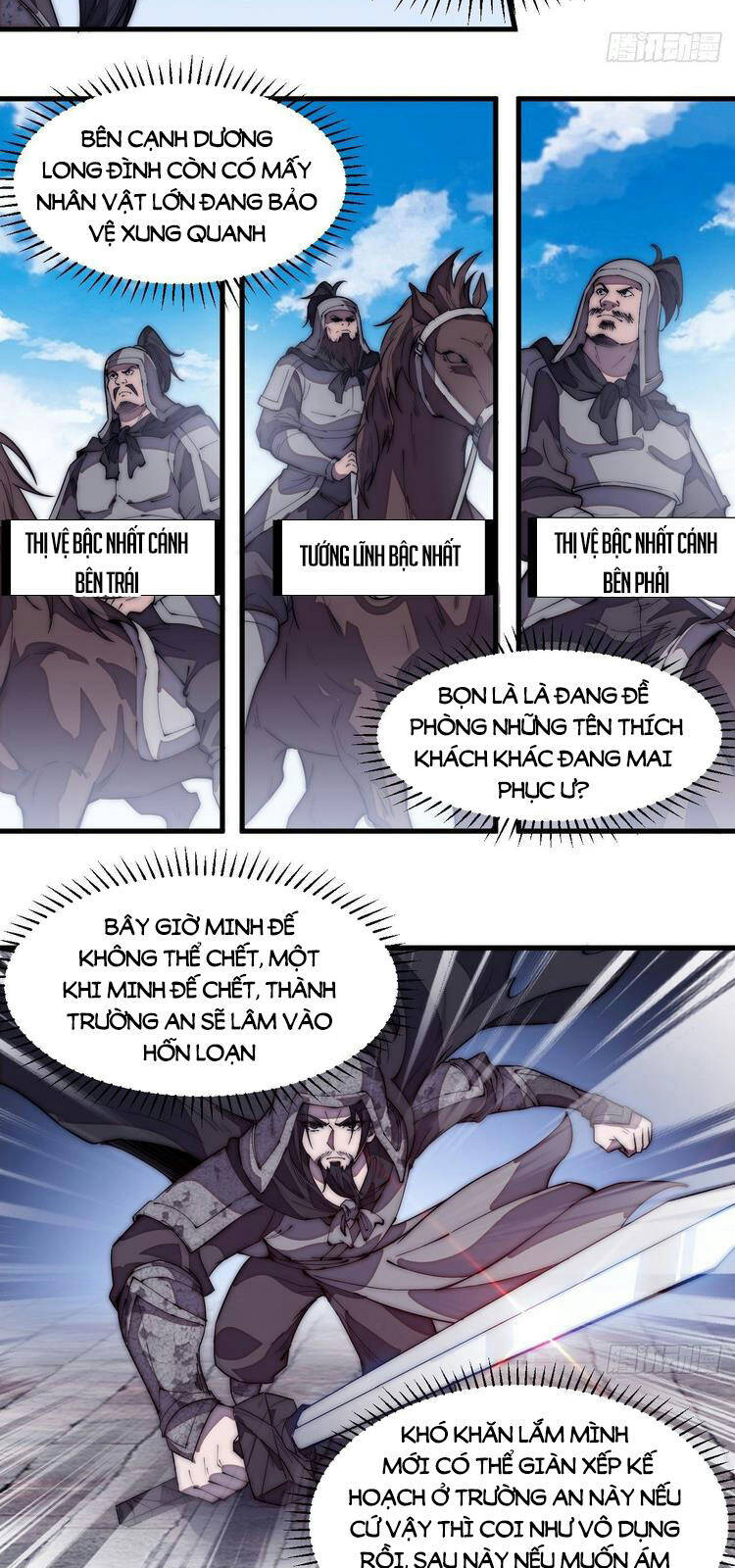 Ta Có Một Sơn Trại - Chương 195