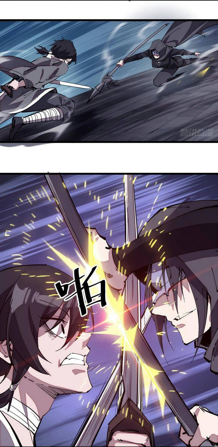 Ta Có Một Sơn Trại - Chương 201