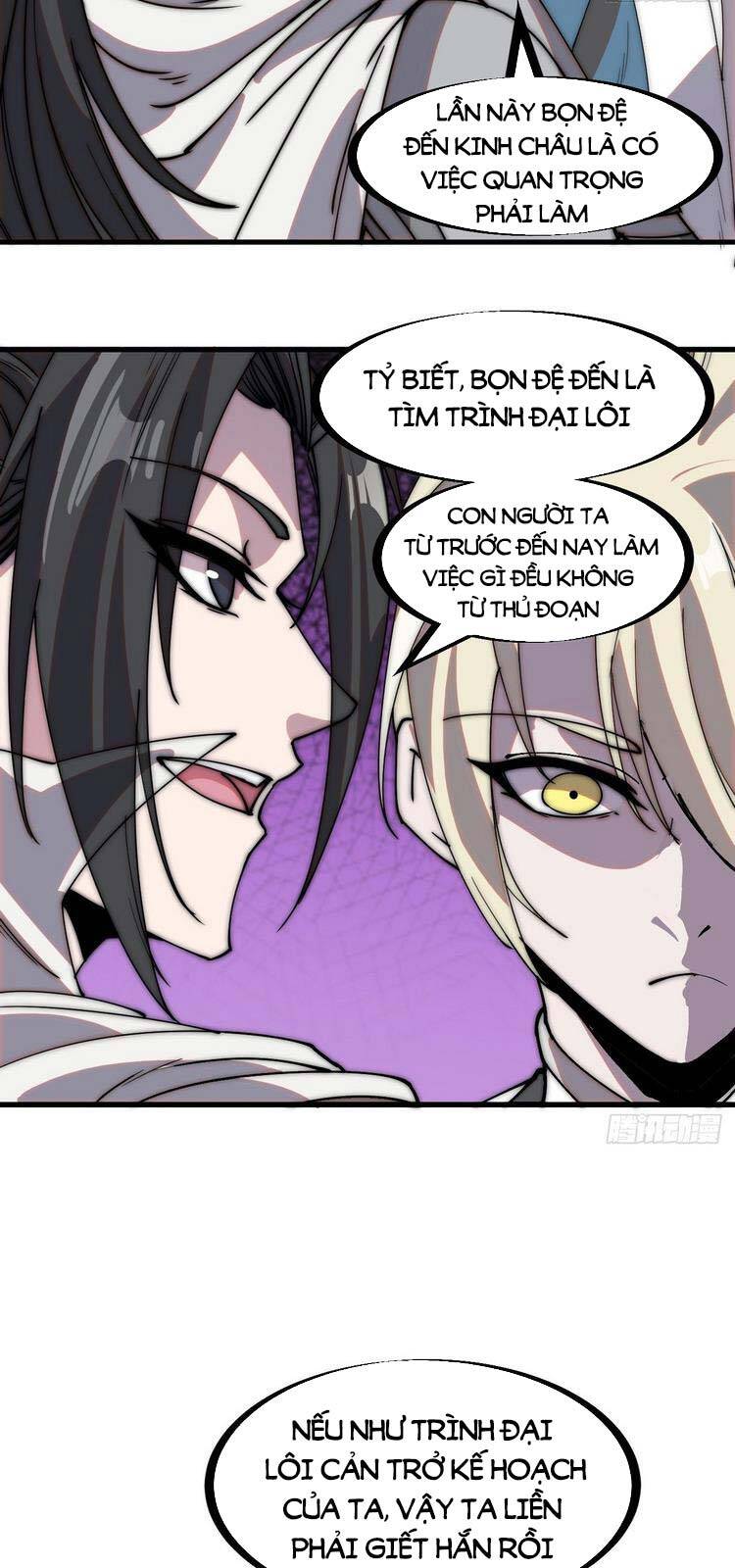 Ta Có Một Sơn Trại - Chương 204