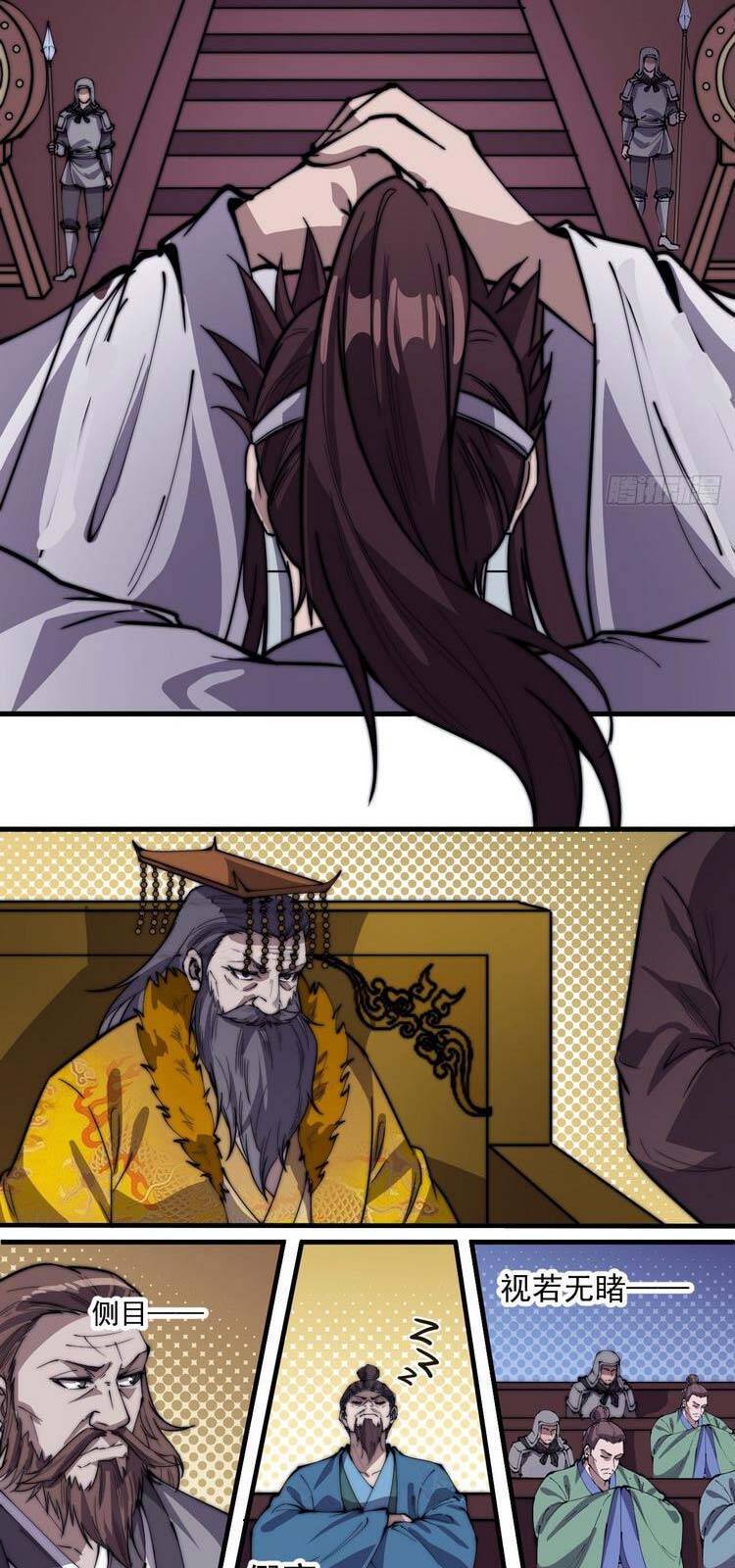 Ta Có Một Sơn Trại - Chương 214