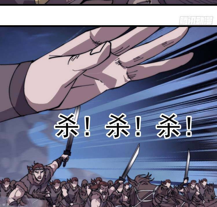 Ta Có Một Sơn Trại - Chương 264