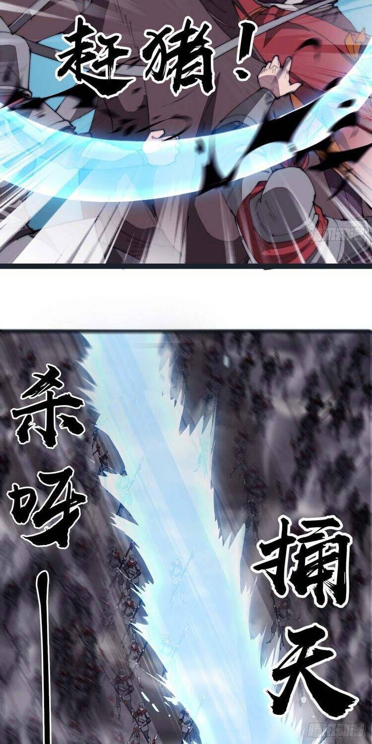 Ta Có Một Sơn Trại - Chương 286