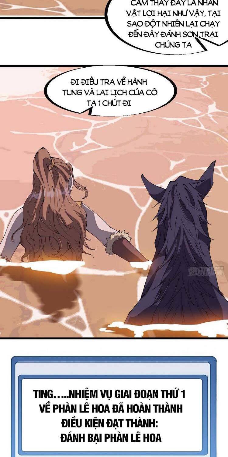 Ta Có Một Sơn Trại - Chương 304