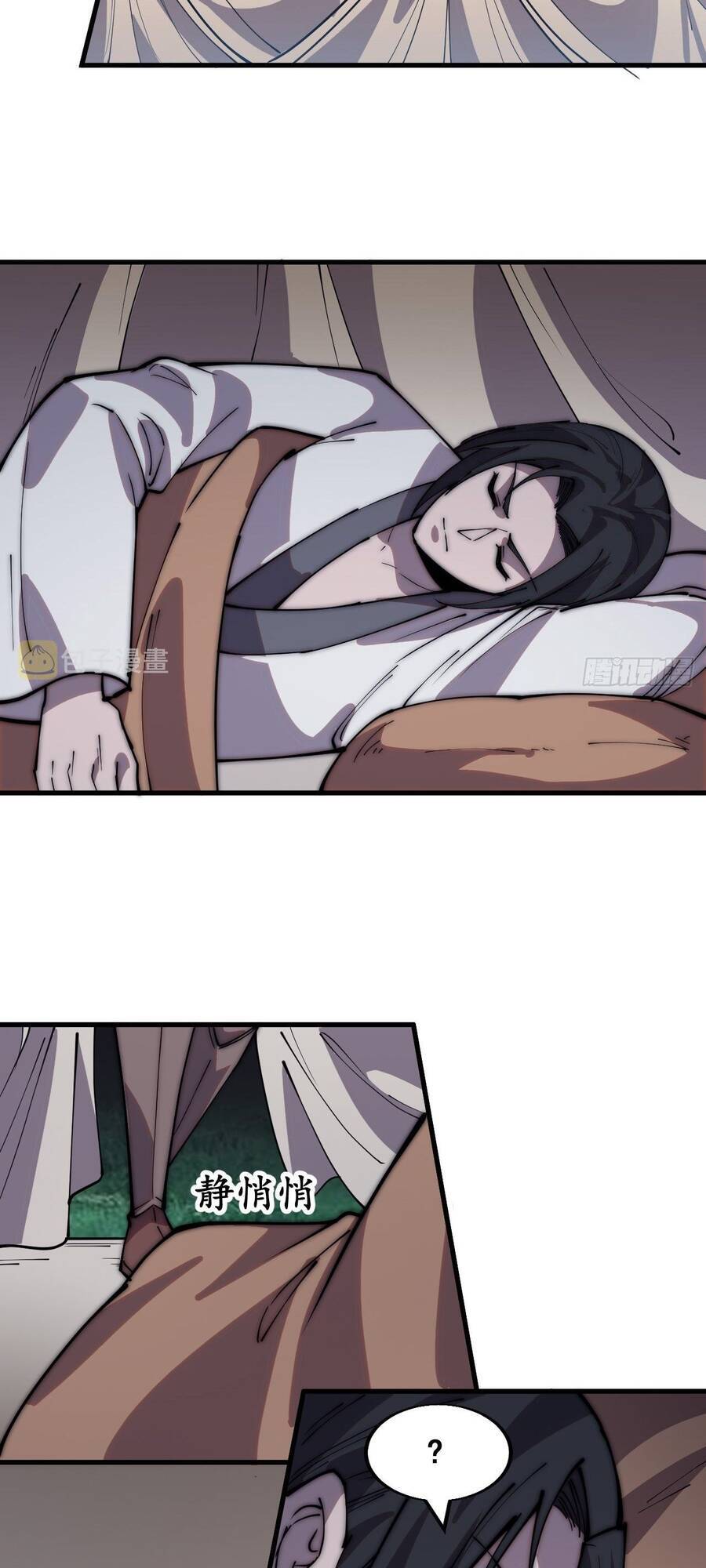 Ta Có Một Sơn Trại - Chương 340