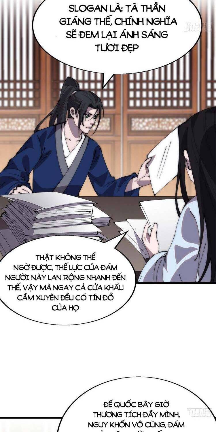 Ta Có Một Sơn Trại - Chương 350