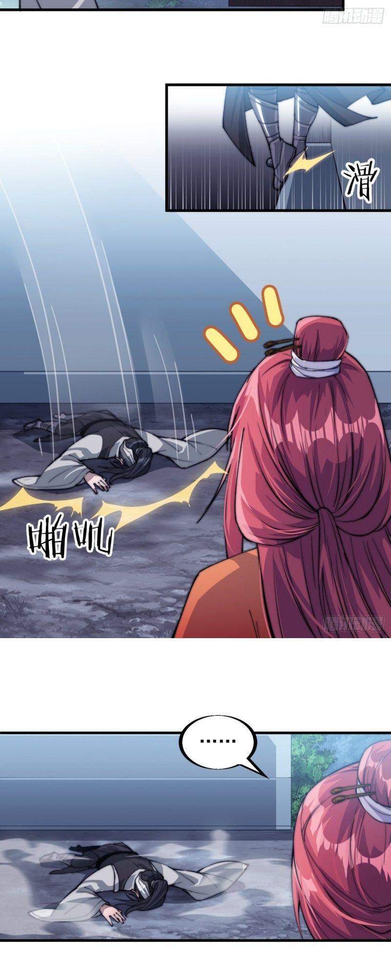 Ta Có Một Sơn Trại - Chương 36