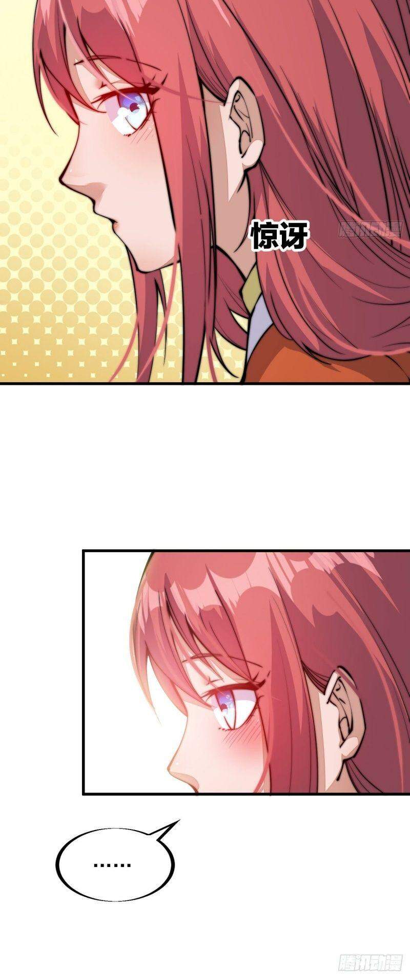 Ta Có Một Sơn Trại - Chương 36