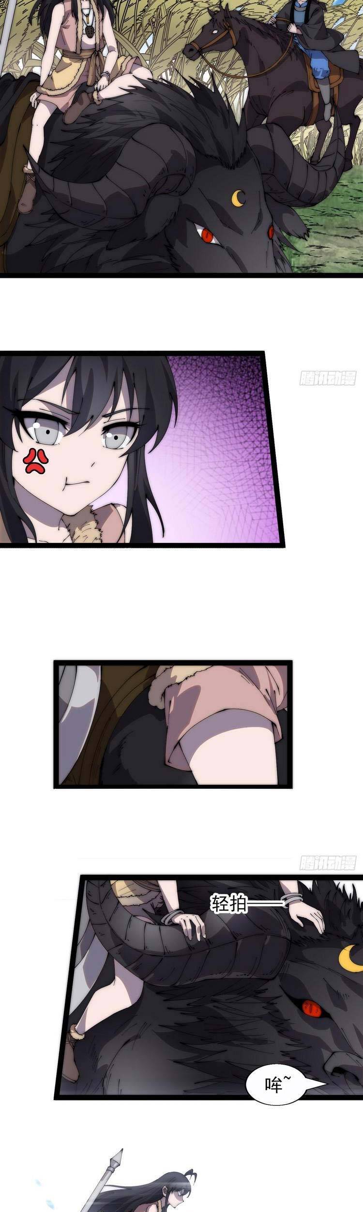 Ta Có Một Sơn Trại - Chương 384