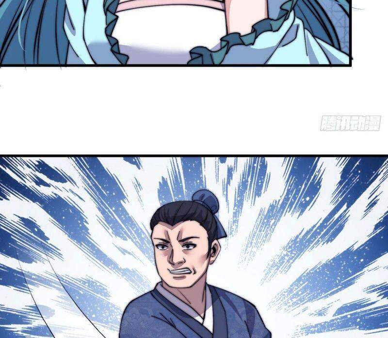 Ta Có Một Sơn Trại - Chương 39