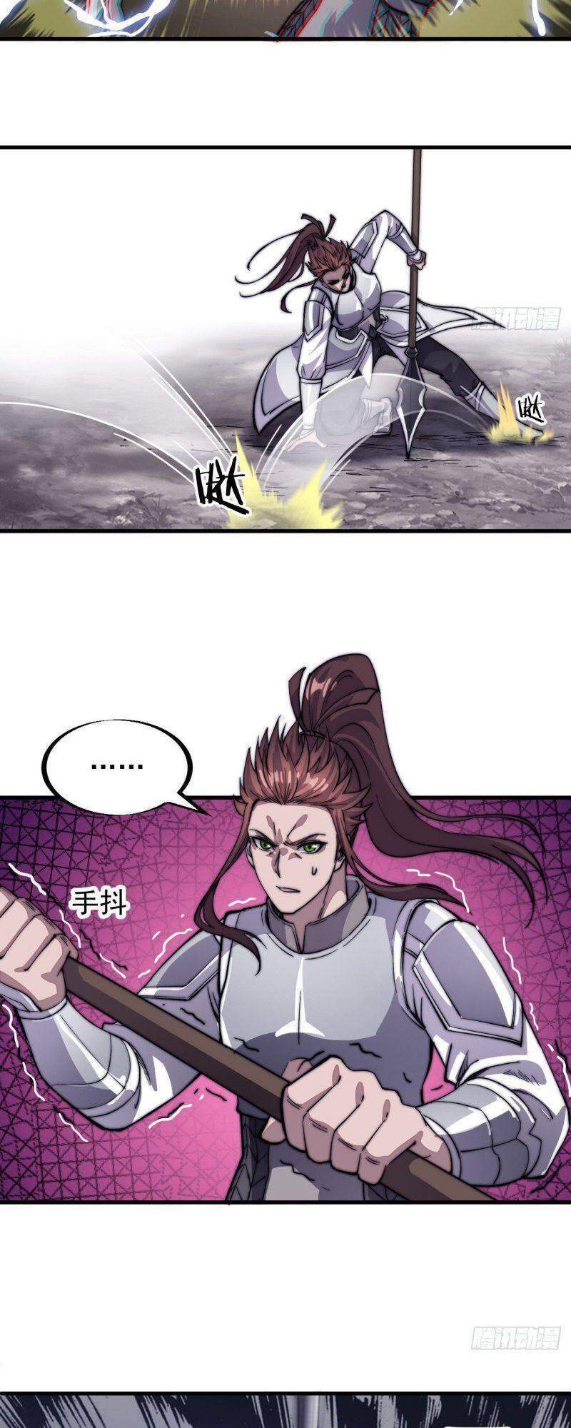 Ta Có Một Sơn Trại - Chương 55