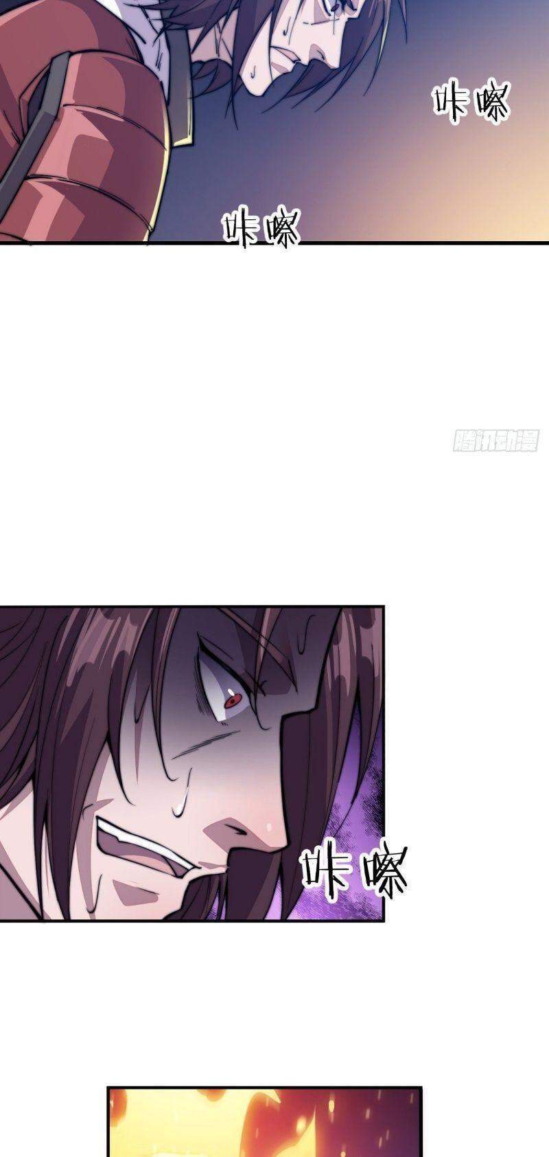 Ta Có Một Sơn Trại - Chương 62