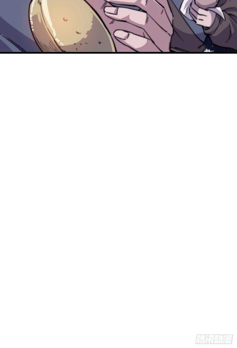 Ta Có Một Sơn Trại - Chương 65