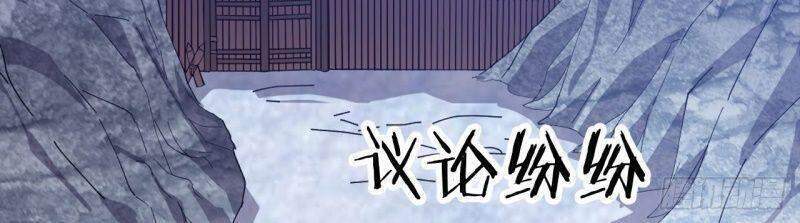 Ta Có Một Sơn Trại - Chương 84