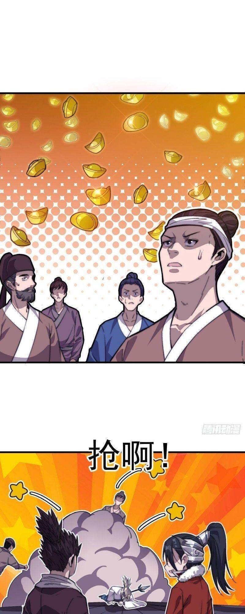 Ta Có Một Sơn Trại - Chương 88