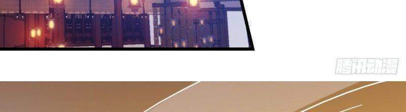 Ta Có Một Sơn Trại - Chương 92