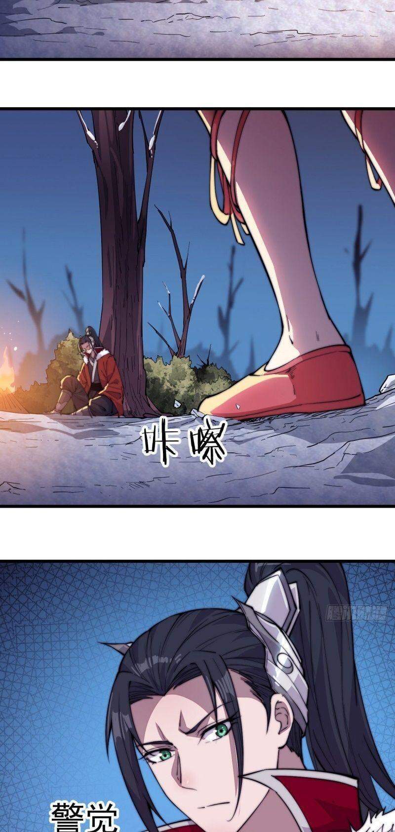 Ta Có Một Sơn Trại - Chương 96