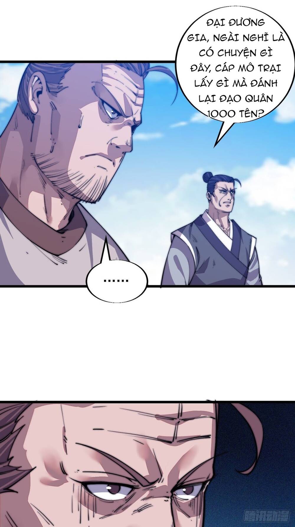 Ta Có Một Sơn Trại - Chương 11