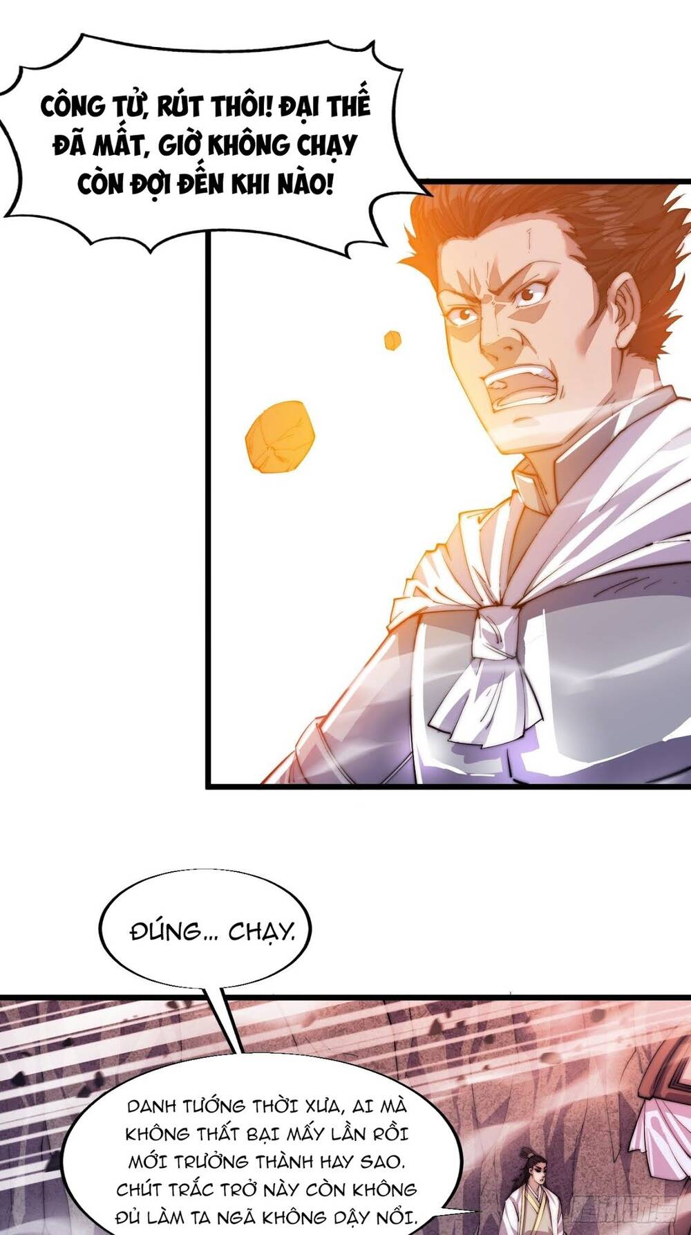 Ta Có Một Sơn Trại - Chương 11