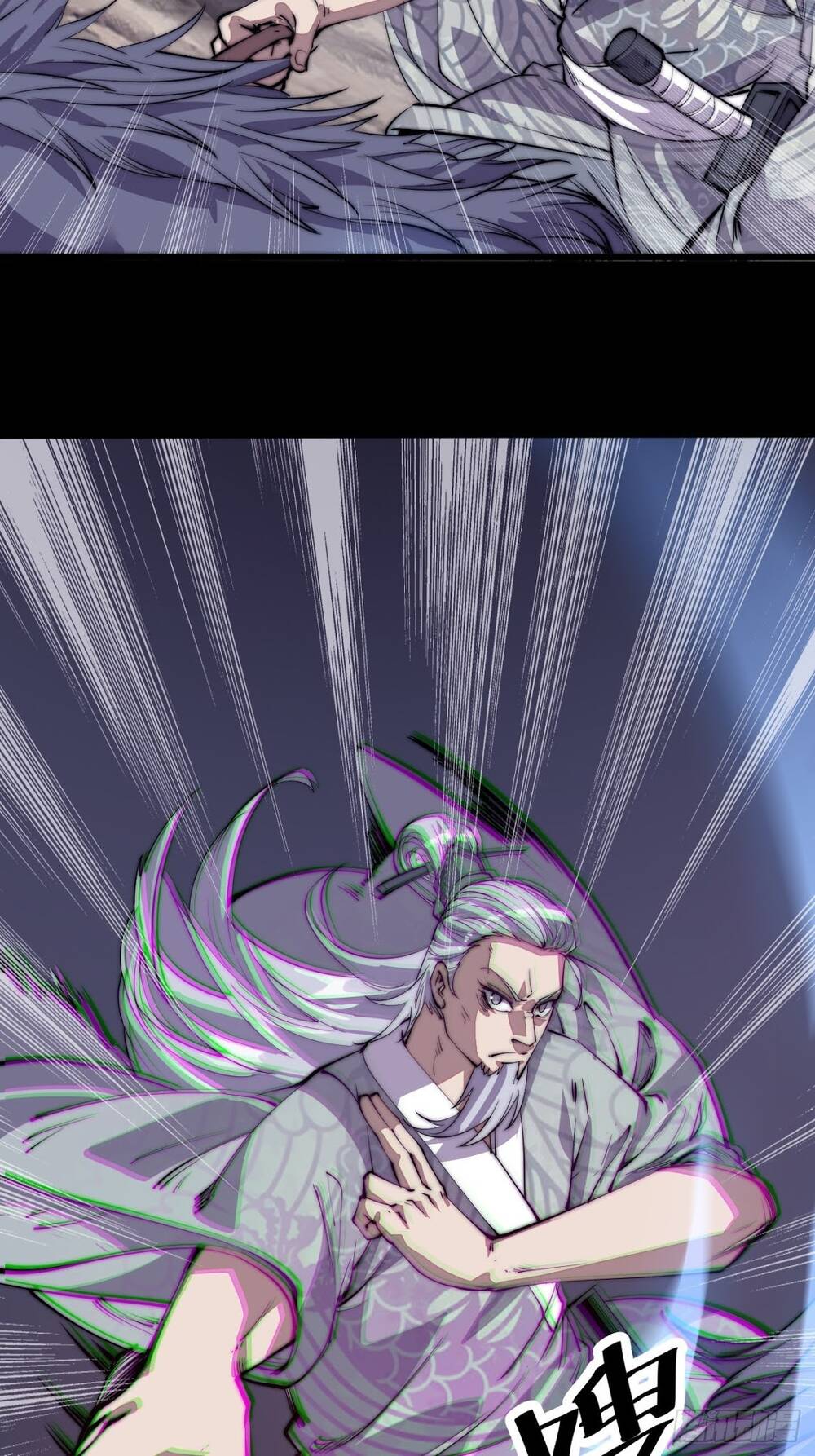 Ta Có Một Sơn Trại - Chương 11