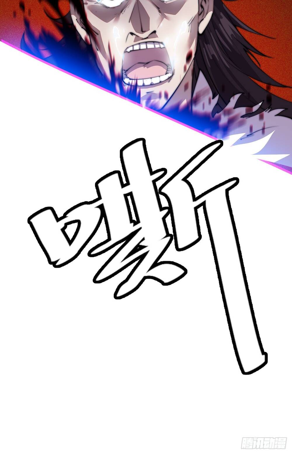 Ta Có Một Sơn Trại - Chương 11