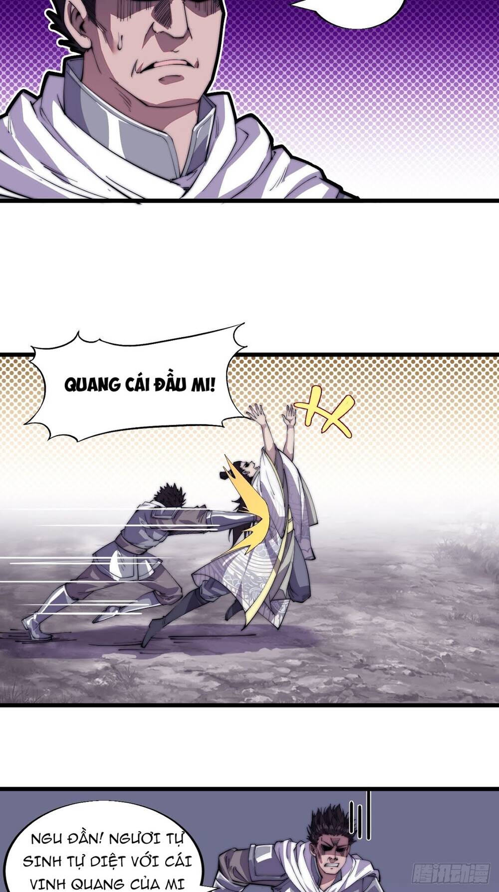 Ta Có Một Sơn Trại - Chương 11